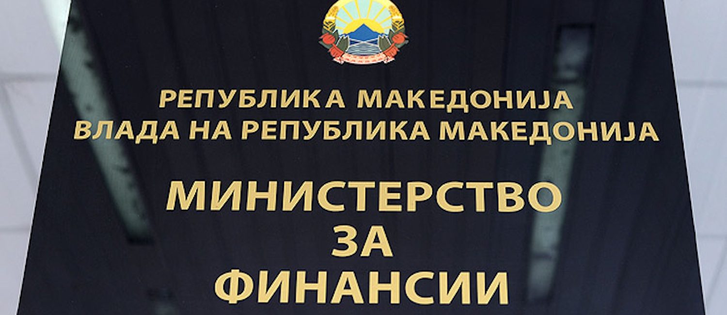 МФ: Транспарентно ги објавуваме сите податоци согласно методологијата на ММФ